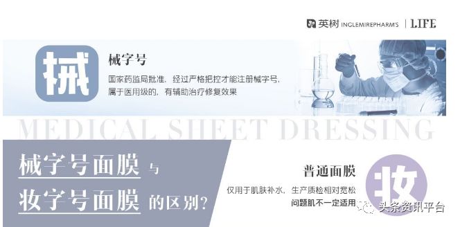 英树骗局揭秘,英树新面膜