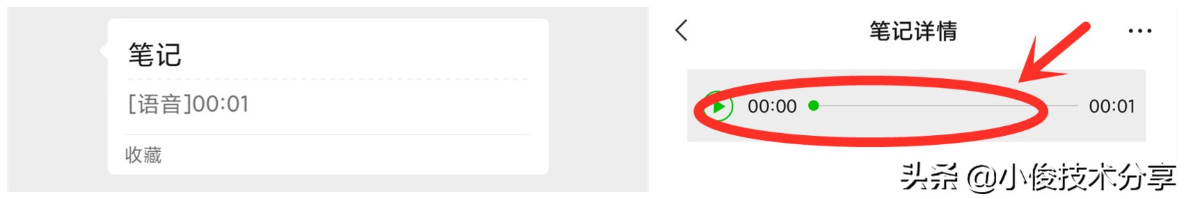 怎么把微信的语音聊天转发给别人,微信语音信息怎么转发给好友