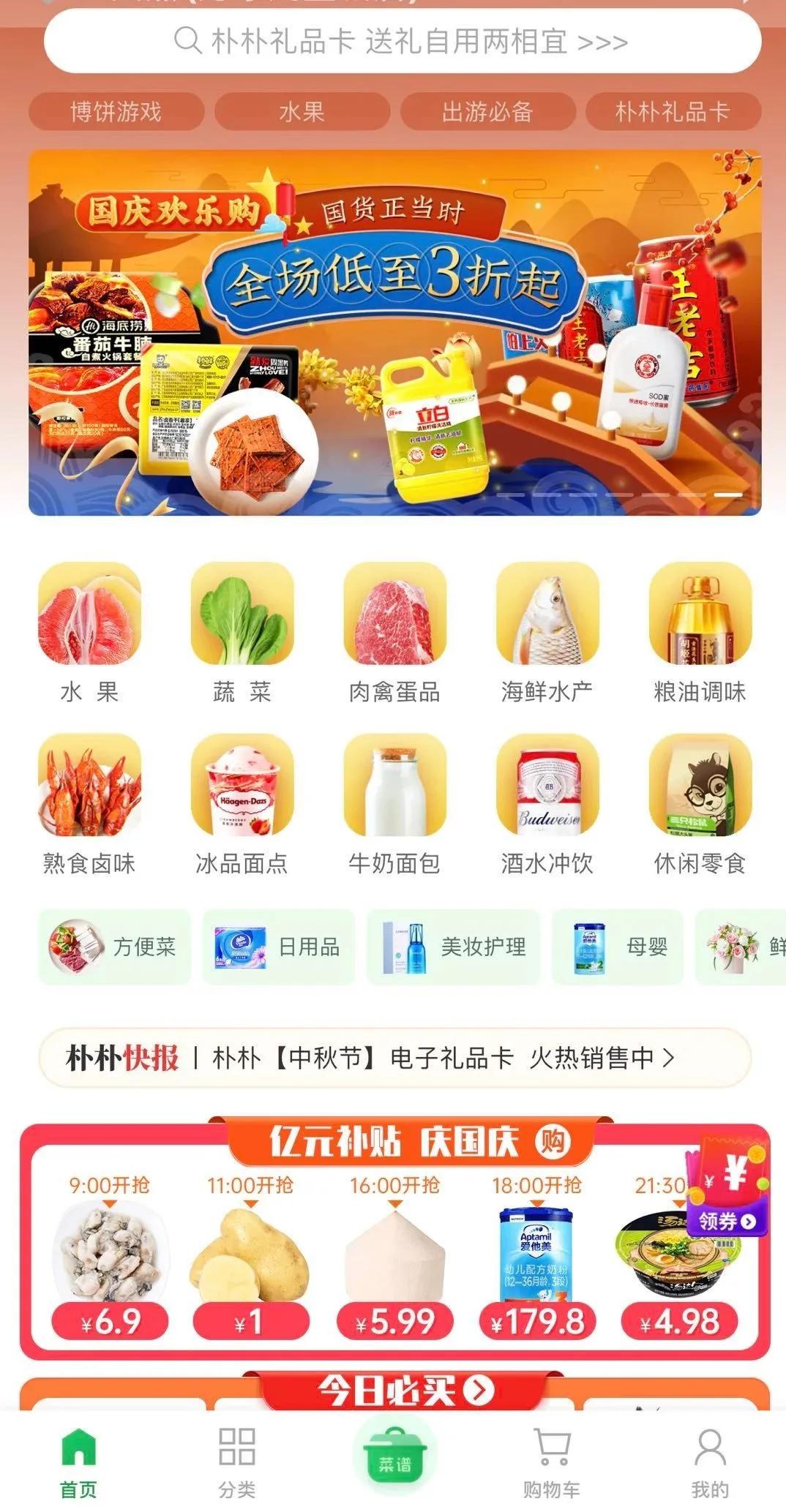 一线业务员,该到“换血”的时候了