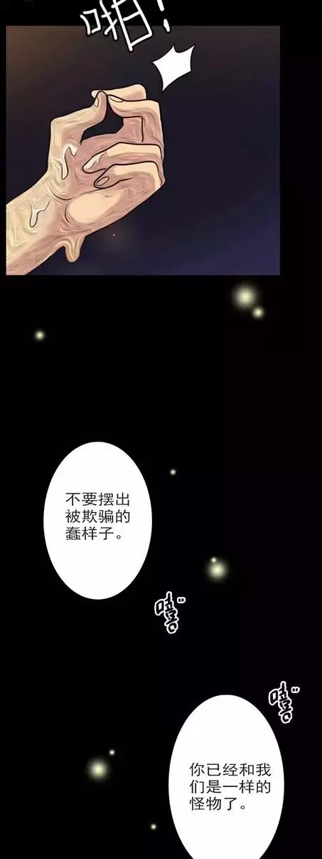 漫画减肥,漫画减肥训练