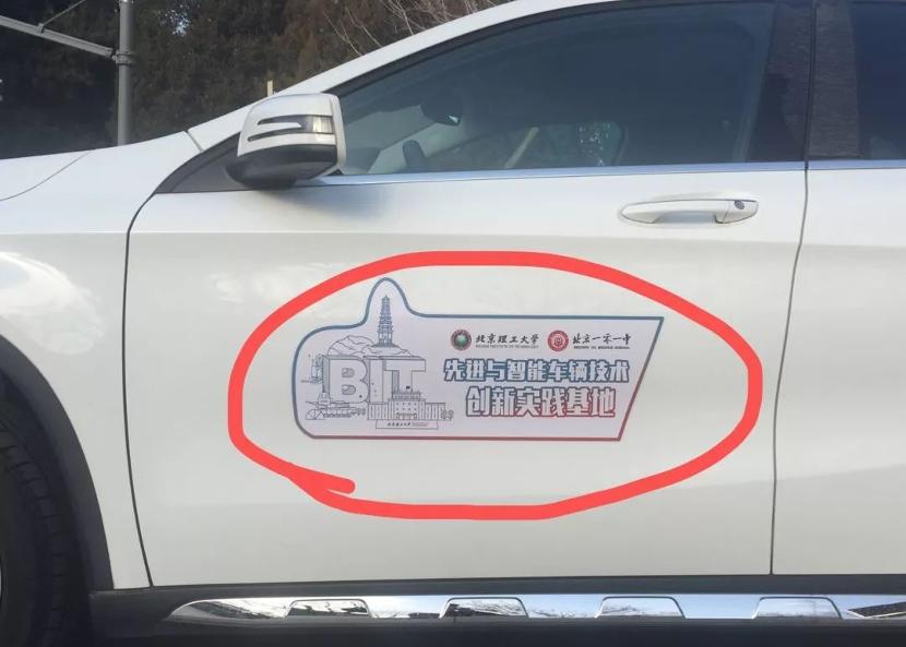 北京一零一中艺考,北京一零一中学英才学院