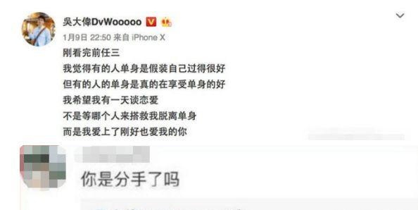 又翻车了，被gay骗感情，为捞钱无下限？