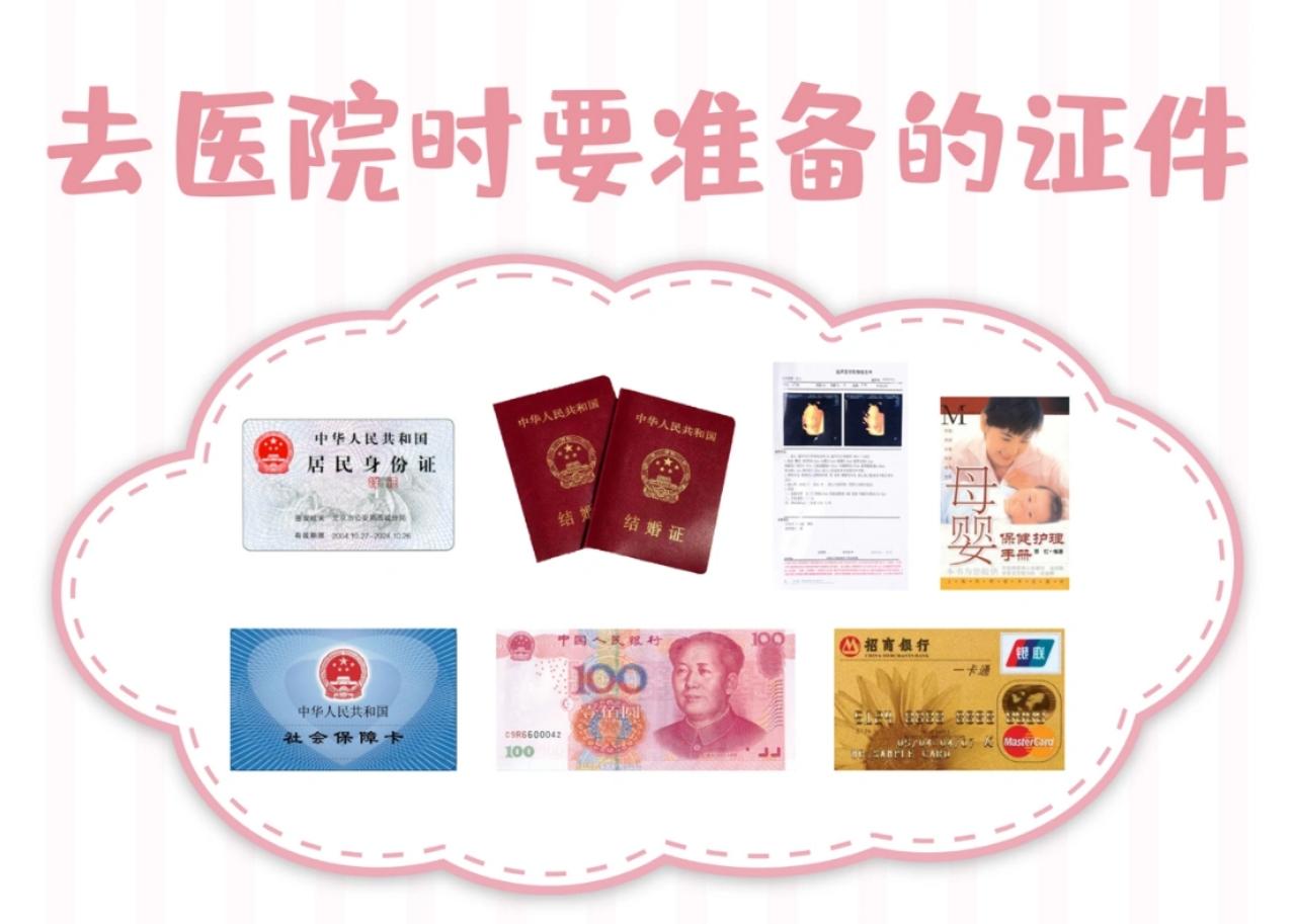 二胎宝妈必备用品清单表,母婴用品待产用品夏季使用