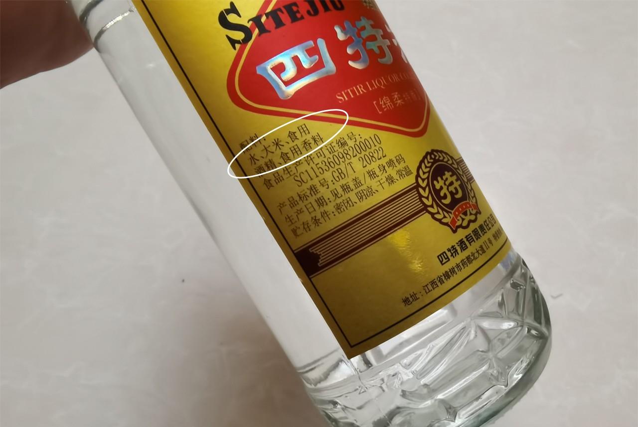 白酒要涨价了吗？牛二、老村长、泸州老窖相继被踢出白酒行列