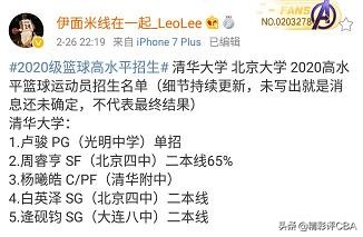 被辽宁青训抛弃的球员,辽宁青训断层补牢