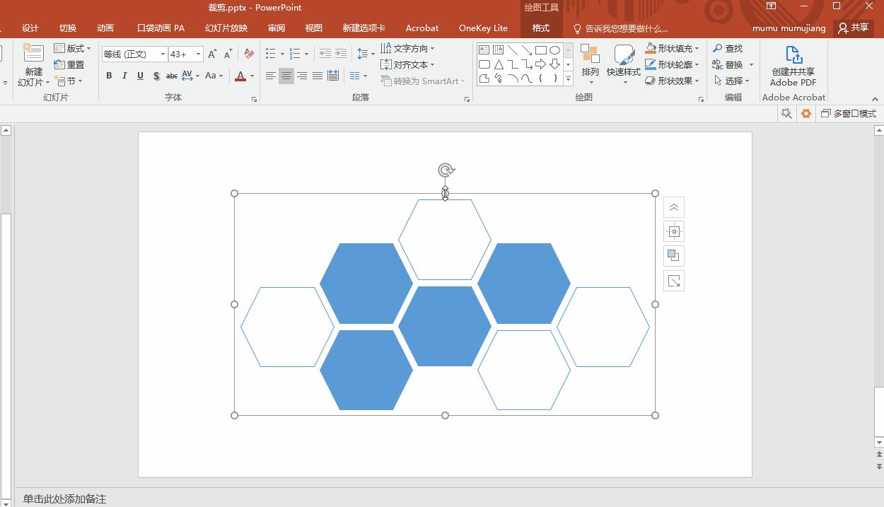 ppt里没有海报封面选项,如何制作ppt封面海报