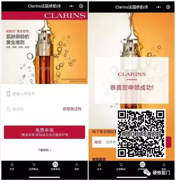 8月有什么购物福利,8月还有什么免费礼品领