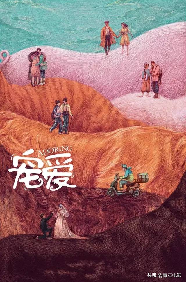 有一道光暖暖的洒下来歌词,一部让人心灵充满阳光的温情电影