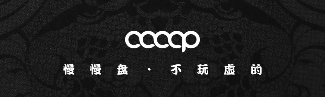 凤眼油盘,凤眼手盘还是手套盘包浆快