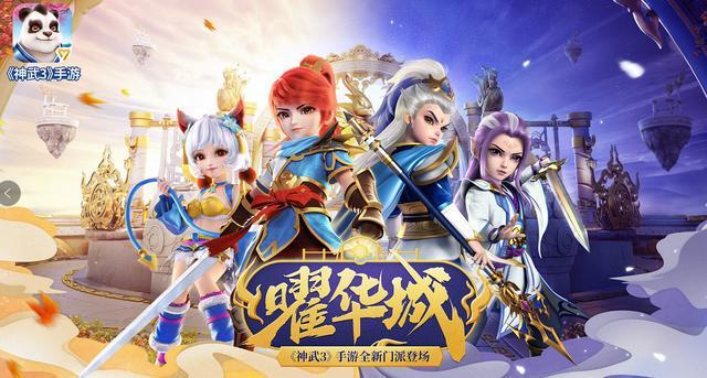 目前最好听的游戏神曲,盘点五款打游戏必听的神曲推荐