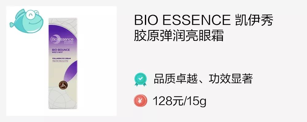 眼霜热门测评视频,眼霜20-25推荐测评