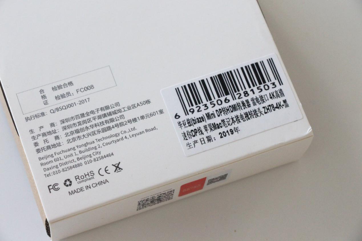 显示器minidp转hdmi,笔记本hdmi转dp显示器转换器推荐