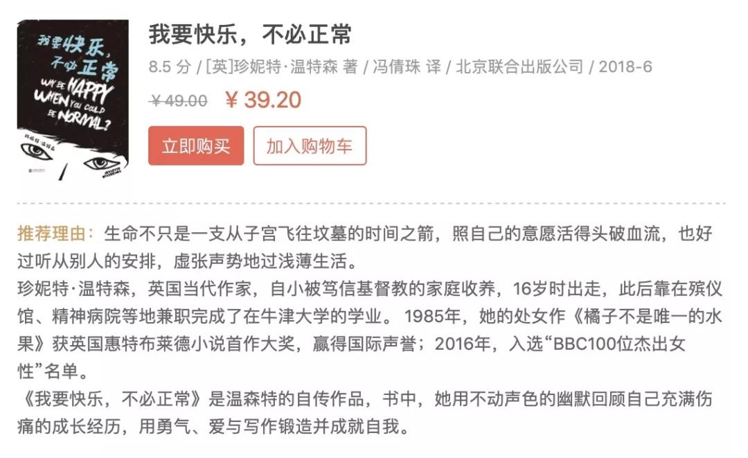 女孩子要怎么样才可以更精致 (女生如何让自己越来越精致)