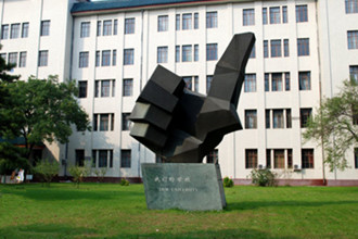 每日一校——中国传媒大学