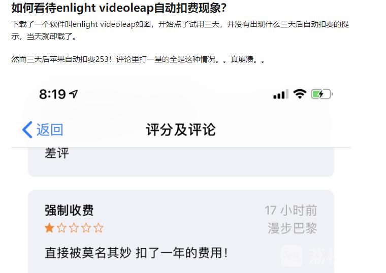 手机清晨“叮”一声288元没了原来是App在作祟