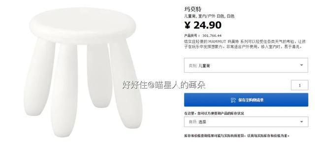 宜家100元以内清单,宜家厨房好物排行榜前十名