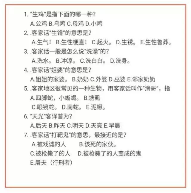 朋友圈霸屏，对不起，我要去梅州啦