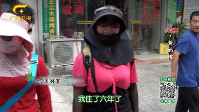 巴马长寿村10年候鸟人真实现状,最新巴马候鸟人真实讲述