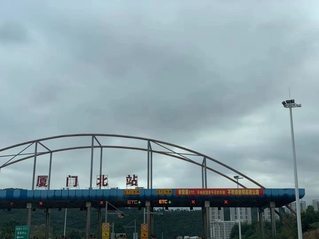 厦门未安装etc不欢迎上高速,厦门高速没有etc怎么办