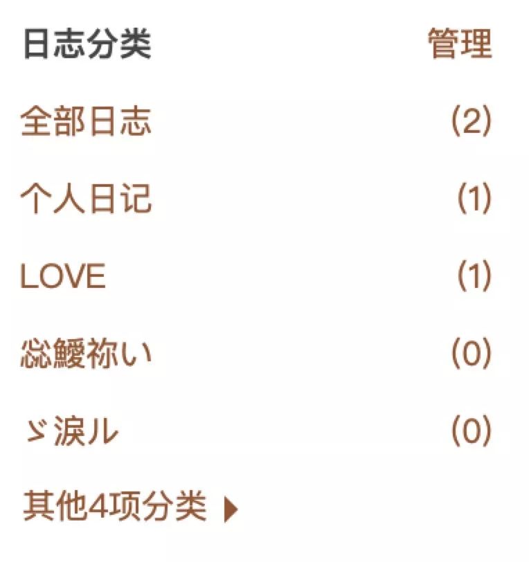 你忘记的青春，QQ都帮你记着