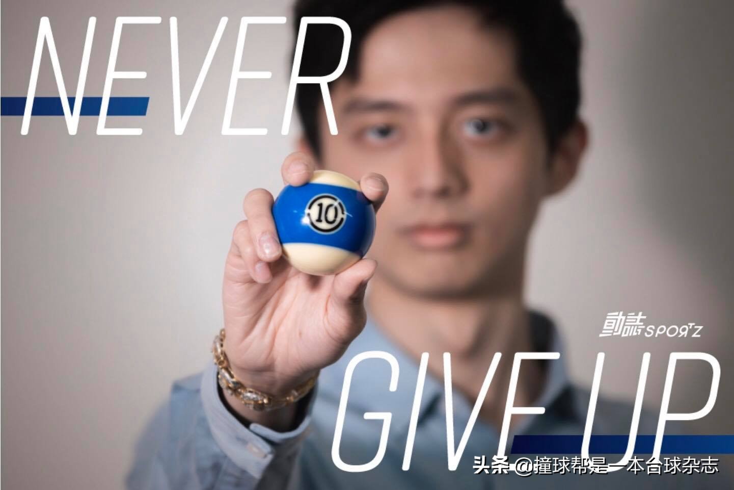 撞球卡塔尔公开赛柯秉中决赛,柯秉中撞球