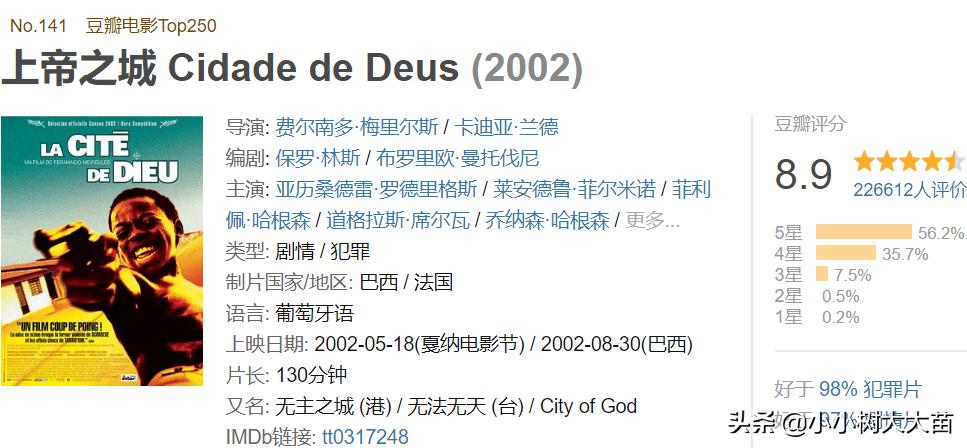 值得看三遍以上的5部黑帮电影,一口气看完这部经典黑帮电影