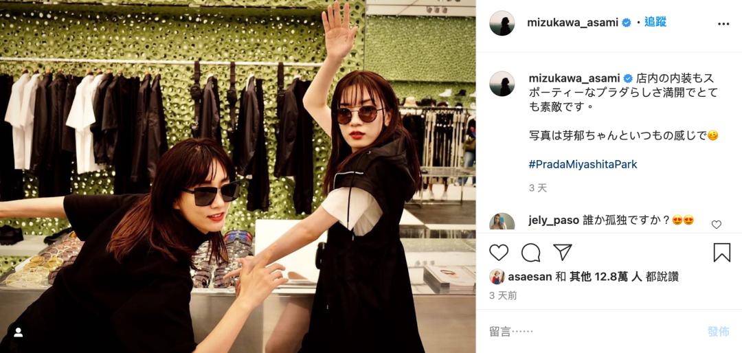 prada粉色改造,prada店铺设计可以给品牌带来什么