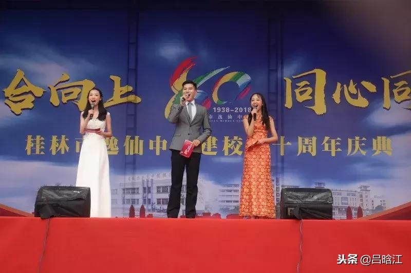 筚路蓝缕玉汝于成读音,筚路蓝缕玉汝于成怎么解