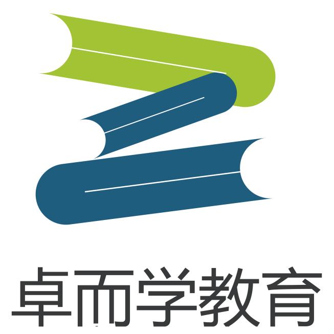 卓而学教育讲堂,卓而学教育培训机构培训课程