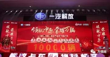 解放销量排行榜,解放2017年销量