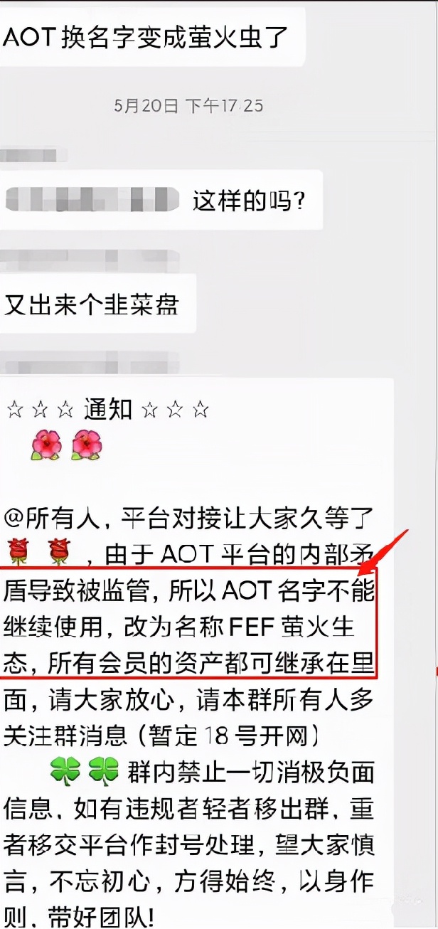 慈善币aot最新信息,aot慈善币估计什么崩盘