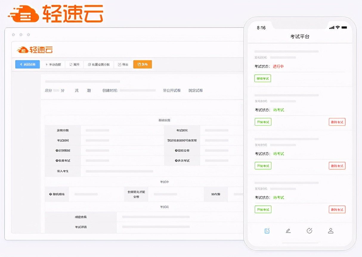 试卷生成软件哪个好用,什么软件可以自动生成试卷