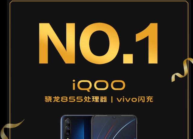 vivo出货量大幅增长强势登顶榜首,vivo智能手机累计销量到8亿台了吗