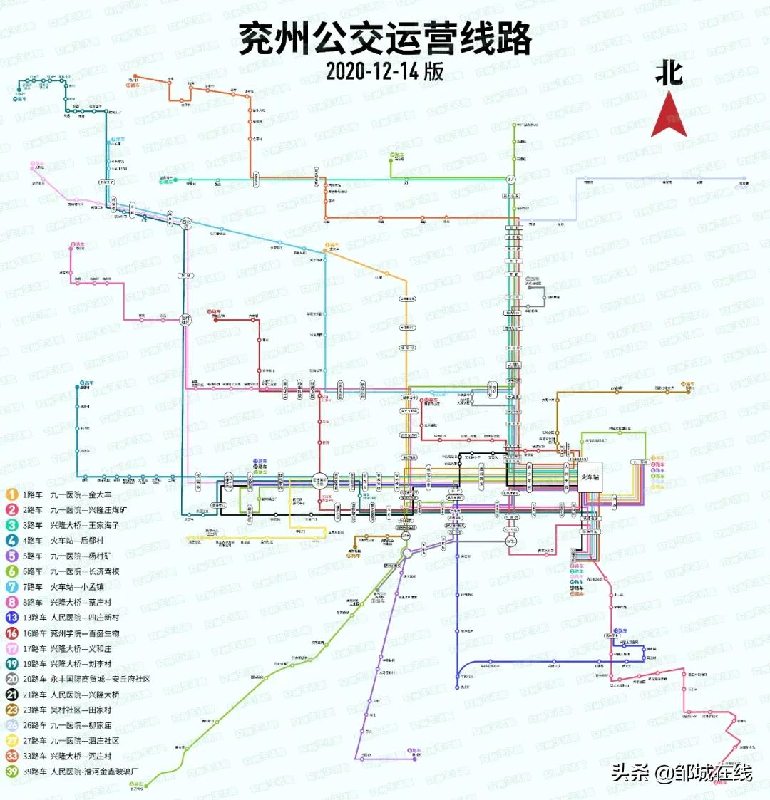 济宁到兖州6011城际公交线路图 (兖州公交2023年线路图)