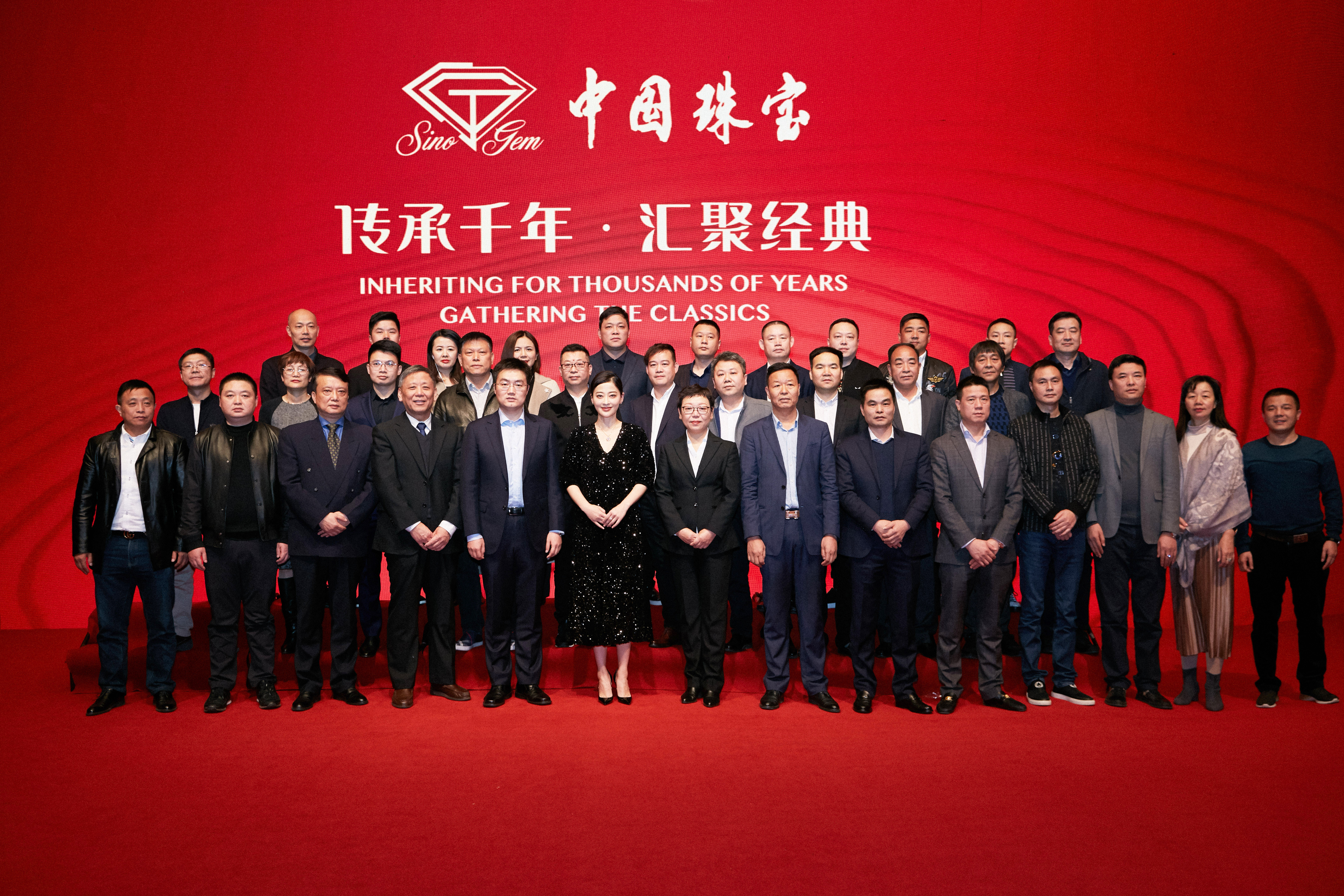 中国珠宝年会现场,中国珠宝管理大会