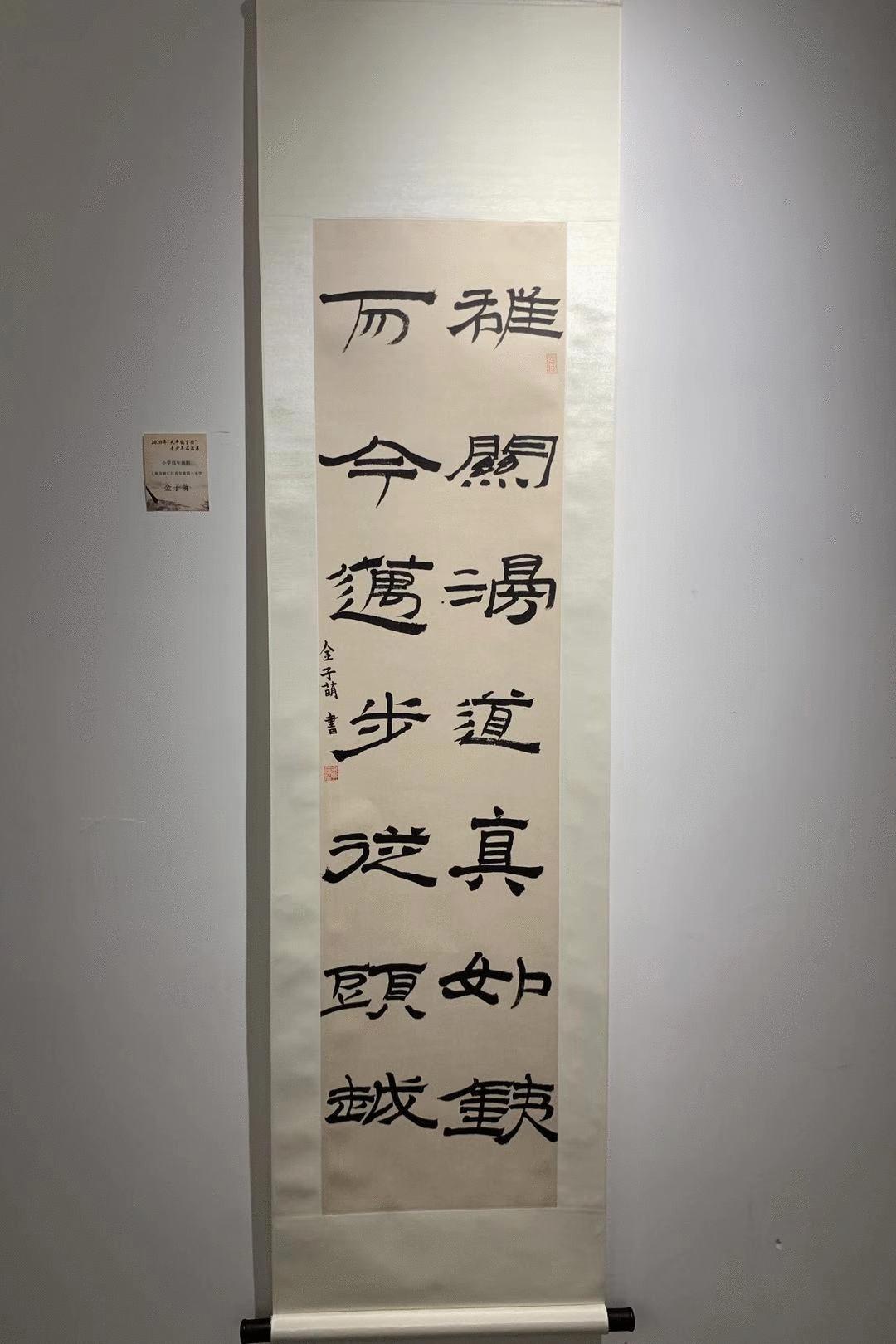 天平街道的这个青少年书法展不一般！“文明实践+德育圈”的新模式广受好评