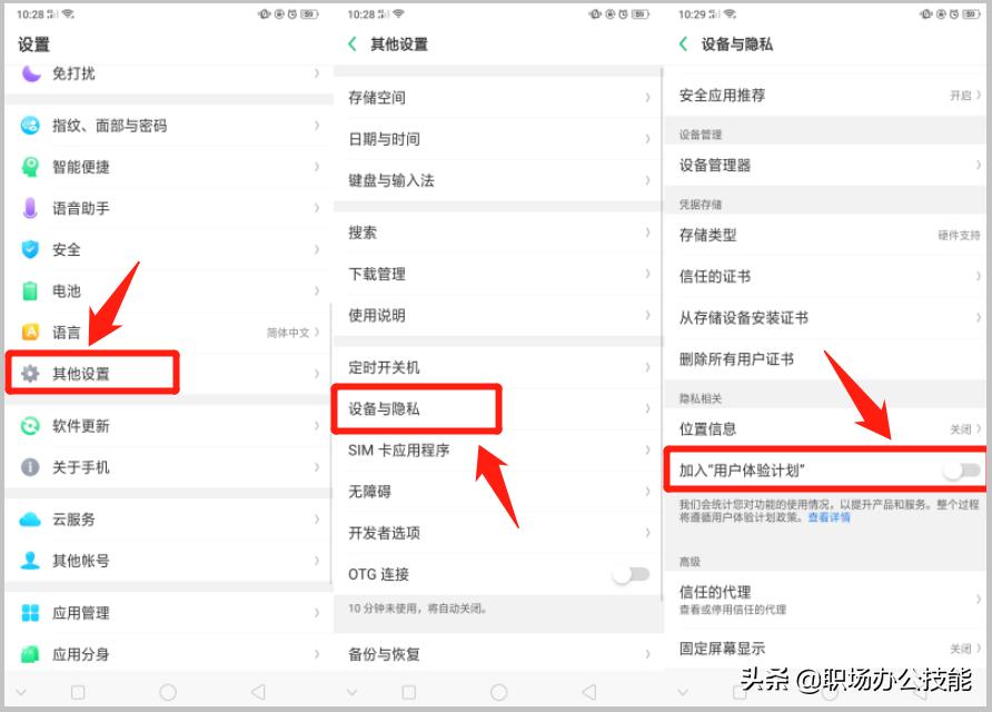 opporeno5pro手机卡顿怎么办,oppo手机本来很流畅但是突然卡了