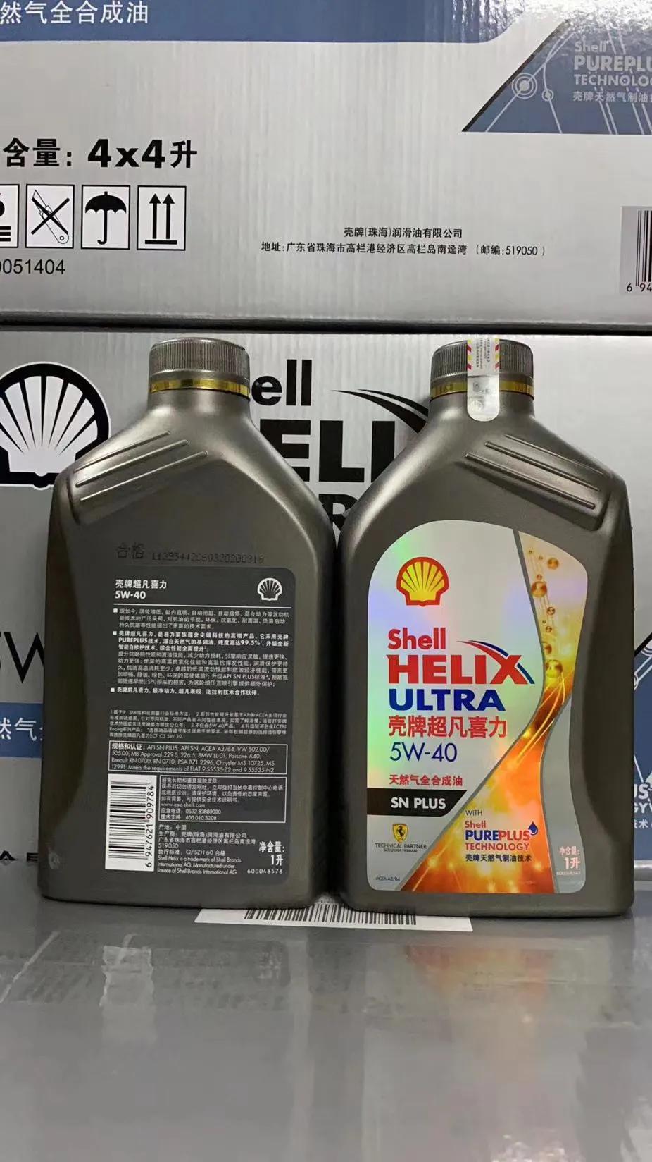 润滑油常用的,润滑油百科