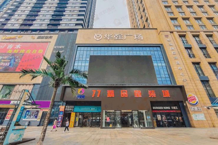 石家庄市迎来商业升级蝶变,石家庄市商业街最新规划