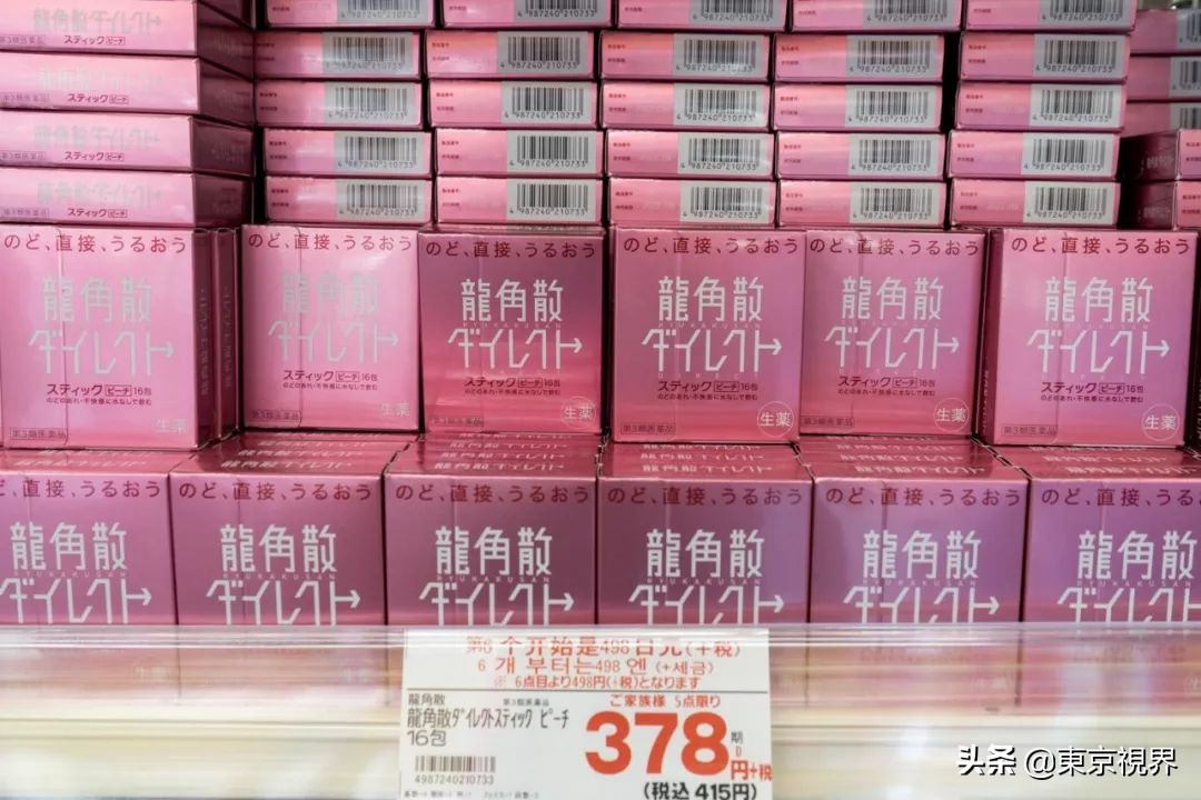 日本新宿药妆购物攻略,日本东京新宿免税店推荐产品