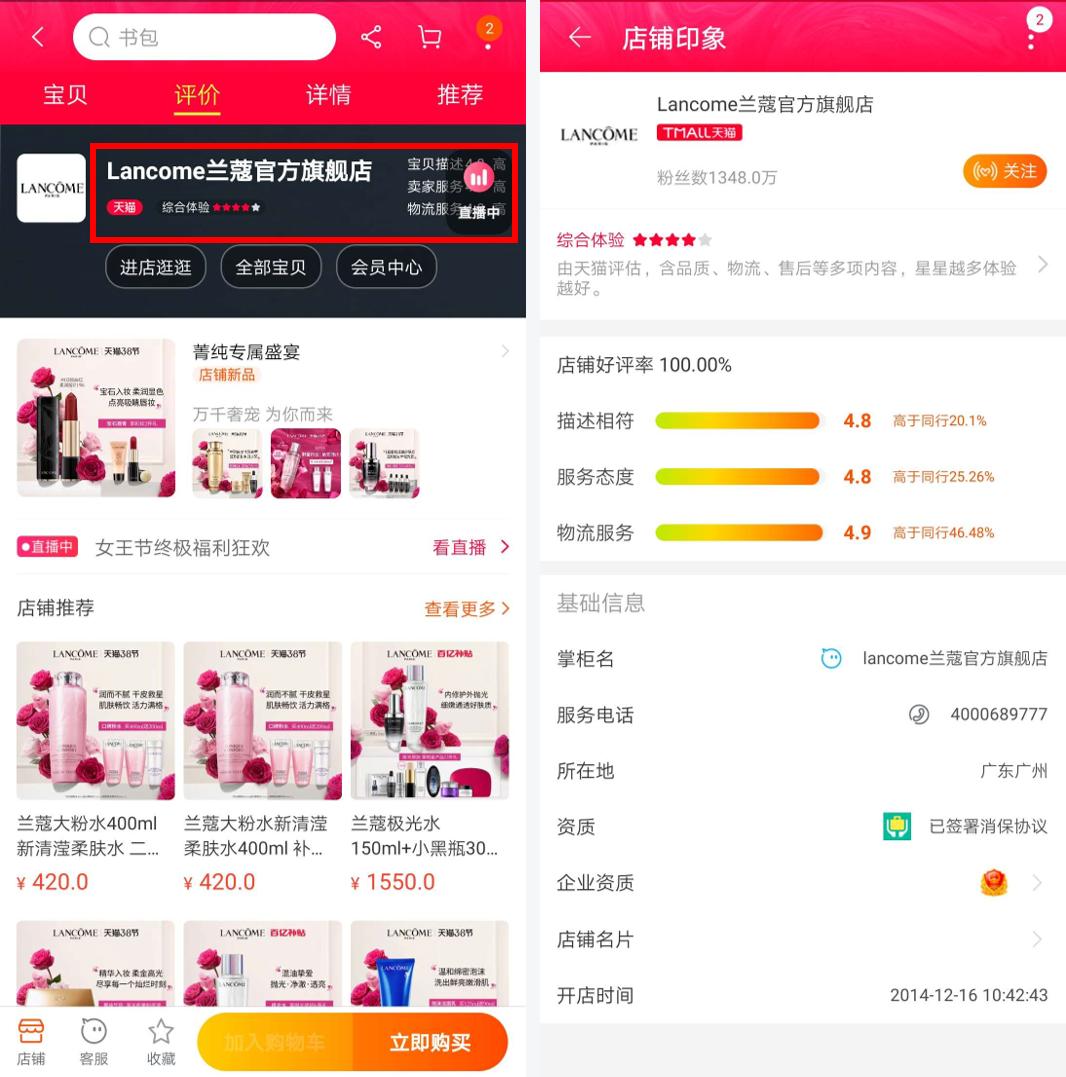 淘宝里聚划算是真是假,网购真假辨别图片