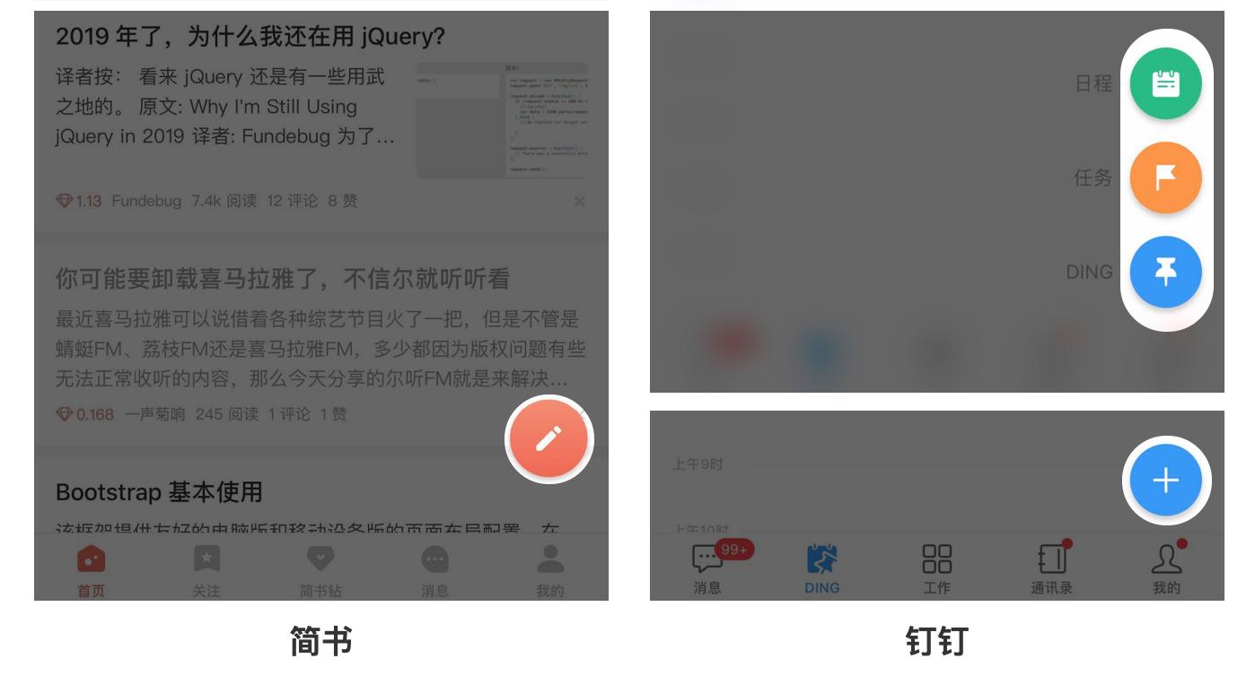 多功能悬浮球app,app悬浮球怎么设置