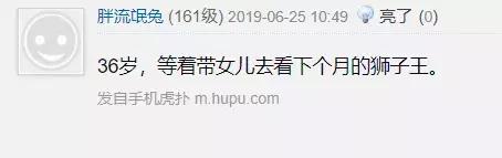 简单聊聊狮子王到底值不值得看,狮子王值得入手吗