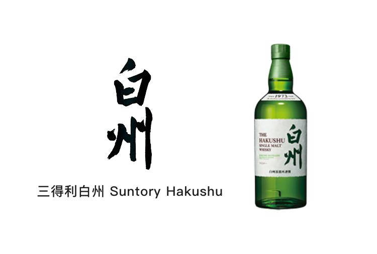 威士忌酒杯品牌排行榜前十名,最好的威士忌是什么牌子