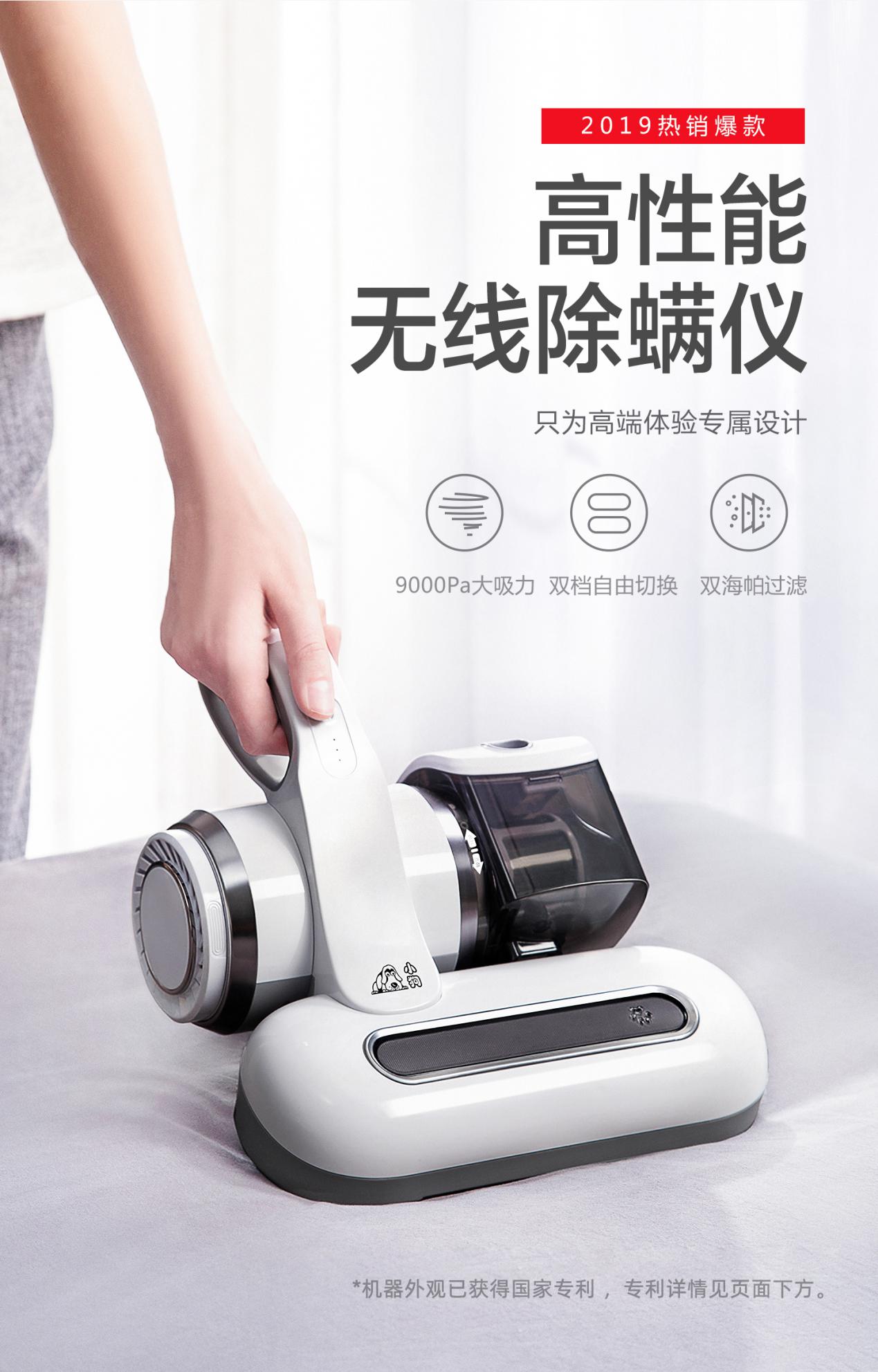 潮范装备不可少，上天猫跟小狗吸尘器一起来电