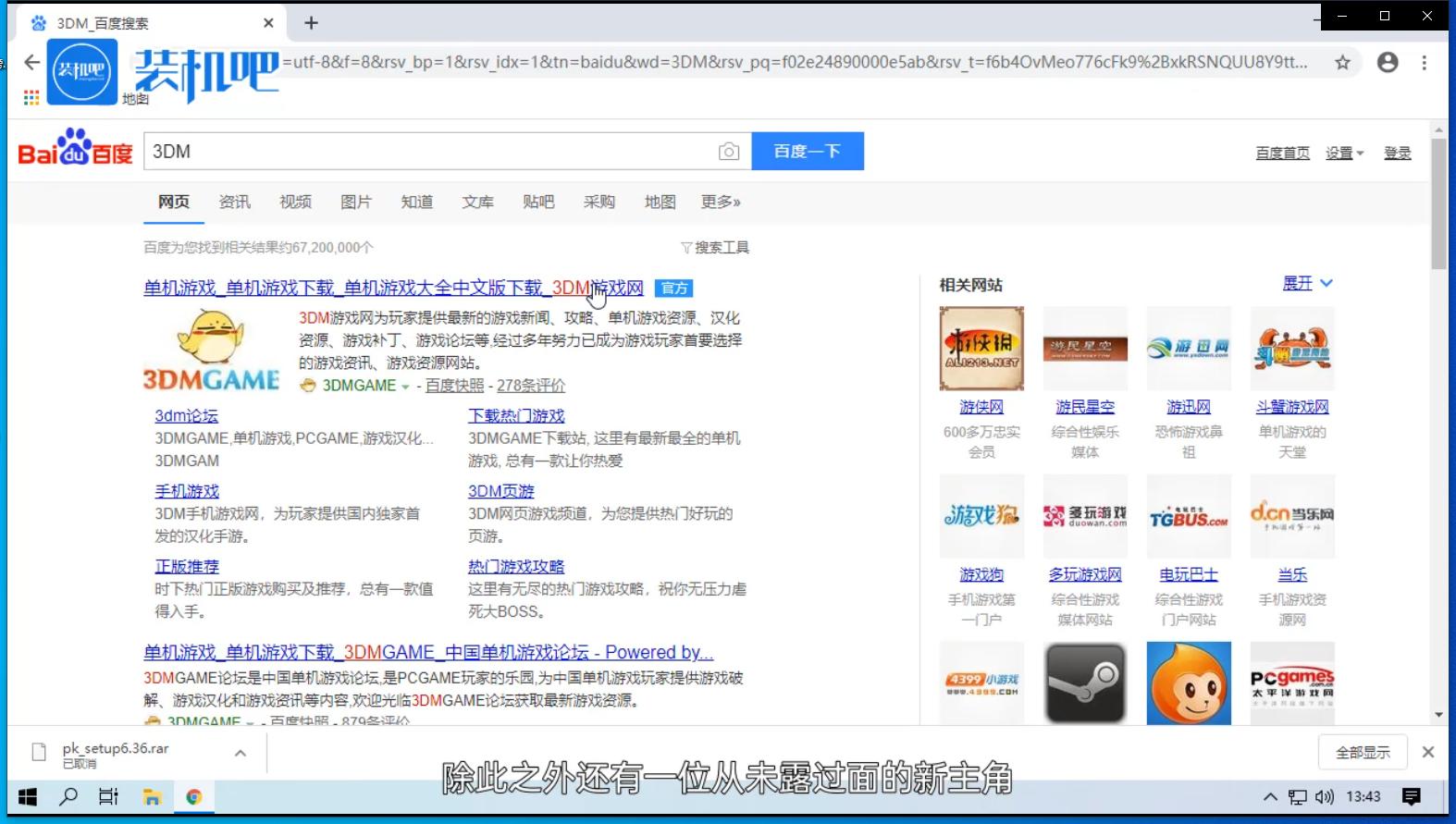 生化危机6女英雄阵亡,生化危机5和6哪一个好玩