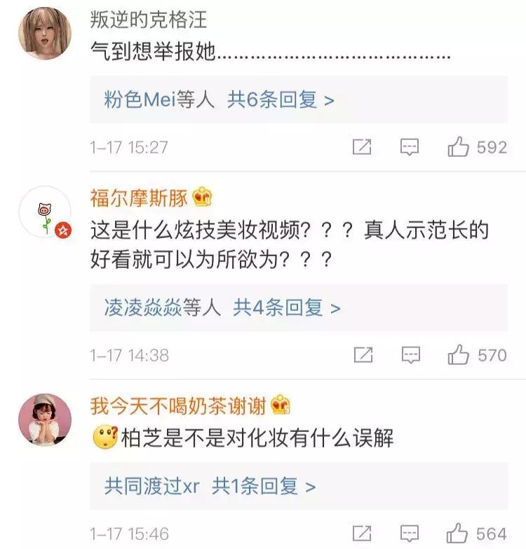 露额头发型会显得阳光,露额头显精神的发型