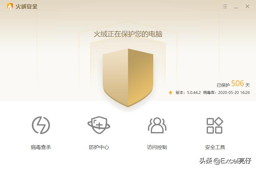 装机必备5款神器电脑软件,免费电脑软件推荐装机必备