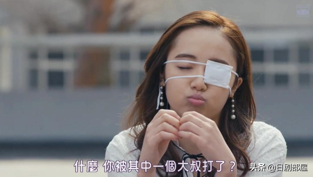 日本“爸爸活”越来越流行,少女为何爱找“干爹”?