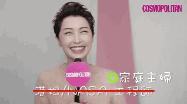 港姐郭蔼明下嫁刘青云,刘青云郭蔼明幸福时刻